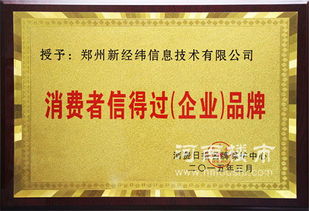 鄭州新經(jīng)緯信息技術(shù) 電子地圖與GIS系統(tǒng)引領(lǐng)下的網(wǎng)頁設(shè)計(jì)與軟件開發(fā)一體化服務(wù)