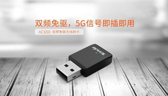 無線網(wǎng)卡竟然還能這么用，90%的人都不知道的隱藏功能