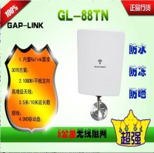 廠家直供優(yōu)科品牌無線網(wǎng)卡 連接高效，暢享無線新境界